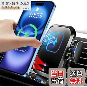 【15W急速充電】車載Qi ワイヤレス充電器 車載ホルダー スマホホルダー【電源オフ後も自動開閉/3軸連動】エアコン吹き出し口式 自動車 スマホスタンド 車 携帯ホルダー 360度回転 急速ワイヤ