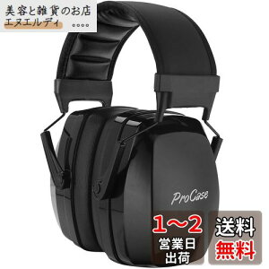 [ProCase] lp hC[}tAՉ \ȃwbhoht Jo[  oیwbhtHAmCYFNRR 32dB - ubN