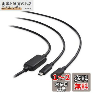 Cable Matters Active USB Type Cケーブル5m、ビデオ出力とPDに非対応、Oculus Quest 2 VRヘッドセット対応、USB C USB C ケーブル、5Gbpsデータ転送、ブラック
