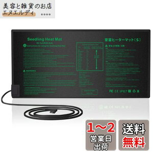 Namotek |}bgc q[^[}bgAMp c}bg |pq[^[}bg ֘A ͔| 53×c25.5cm