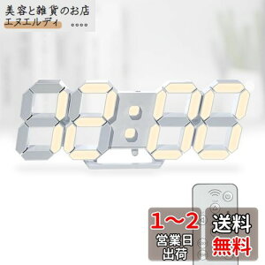 KOSUMOSU fW^v LEDv Ǌ|v 邳 dF 3D LED CLOCK uv ڊo܂ 10C`RtiCgvN//x\ (ACA_v^[t) ACD-210Y