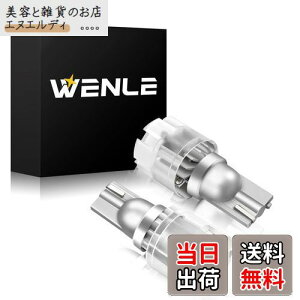 WENLE(EG) XeXou T16 led obNv ԌΉ LED zCg6000K 3200LM 20W ɐ PxCSP1860 LED`bv DC12VԑΉ 2