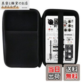 ヤマハ YAMAHA ウェブキャスティングミキサーAG03/AG03MK2 専用保護収納ケース -WERJIA JP (AG03)