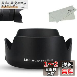 JJC EW-73D t Yt[h Canon RF 24-105mm F4-7.1 IS STM & EF-S 18-135mm F3.5-5.6 IS USM & RF28-70mm F2.8 IS STM Y p Canon EOS R5 R6 RP R 90D 80D 77D ɑΉ
