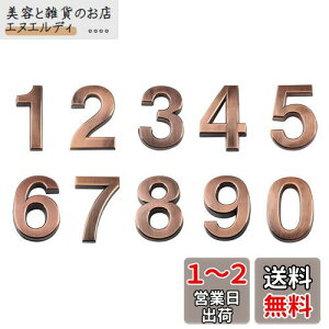 Andux Space io[ AhX ԍD h hAԍ 0-9 10Zbg MPH-03 (7cm)