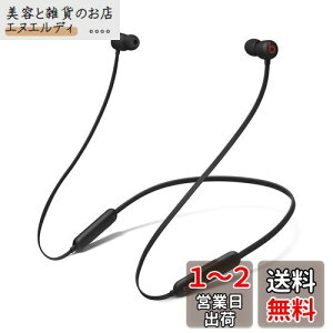 Beats FlexCXCz | Apple W1wbhtH`bvA}OlbgC[obhAClass 1 BluetoothAő12Ԃ̍Đ - Beats ubN