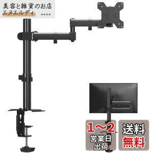 Bracwiser PCj^[A[ fBXvCA[ j^[A[ 4 ֐ 13-32C`Ή ObgNv VESAKi75-100mm ω׏d10KG MD7421