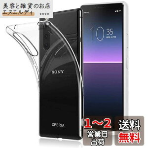 Sony Xperia 10 II P[X SO-41A / SOV43 Jo[ NA TPUی \tg VRP[X ^ h~ Ռz ϏՌ _炩G NA Xperia 10 II/docomo SO-41A / au SOV43 SʕیJo[ PCduoduo