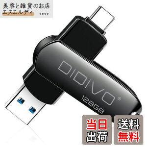 USB 128GB[ ^CvC tbVhCu X}z/^ubg/PCΉ X}zp USB3.0 f[^` USB eʕs ʑ}X}z[ {fB[ 360x] USB3.0