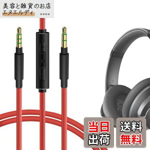 Geekria ケーブル 互換性 オーディオコード アンカー Soundcores H30i, Space One, Q20i, Q45, Life Q30, Q35 ヘッドホンケーブル、3.5mm に適合する インラインマイクと音量コントロール 1.2m