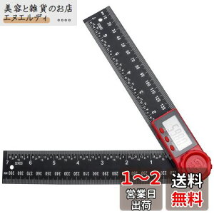 Bestgle fW^vgN^[ 0-200mm LCDt fW^pxv x fW^ u ABS yʏ^ AO[^[ pxQ[W ϋv pxQ[W px[[  px