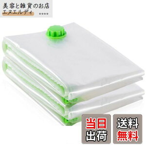 Opaza ӂƂ񈳏k TCY ^pbN hoh JrA_j΍ ~zc[ ߗވk zck |@Ή [/z/ߑւ/s/o (XL*2(130*100cm))