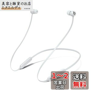 Beats Flex CXCz | Apple W1wbhtH`bvA}OlbgC[obhAClass 1 BluetoothAő12Ԃ̍Đ - OC
