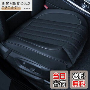 HONCENMAX ԗp V[gJo[ ZbgJo[ zc V[gNbV ȃV[g J[pi J[V[g PUU[ 3D\ ~ ėp - KȋrT|[gs[ - Oȗp2