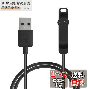 kwmobile [dP[u Ή Polar Unite USB [d - X}[gEHb` X}[goh smart watch XyA `[W[