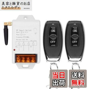 fushionsea [gRg[XCb` 110V CX[gRg[|v 30A [ 315MHz X}[gnCp[[^[R Rg[t@[̃EH[^[|vu Y