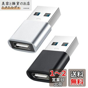 YOKELLMUX USB Type-C ϊA_v^ USB 3.1 10Gbps QC3.0 Type C (X) to USB (IX)2Zbg }[df[^ ^y L͂Ȍ݊ Windows/Mac/PC/[d/ԍ/X}zΉ