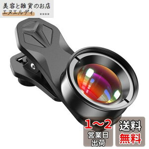Apexel X}z}NY HDX}zp}NY }CNY ߋBe fBeB[BepX}zY X}[gtHpY gpȒP gѕ֗ a NbvY iPhone
