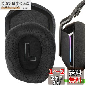 Geekria C[pbh Comfort ݊ pbh WN[ Logicool G733 wbhzɑΉ Cpbh/C[NbV/C[Jbv (bVt@ubN/ubN)