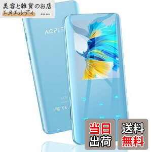 AGPTEK MP3v[[ Bluetooth5.2 mp3vC[ 3DȖ 32GB yv[[ Xs[J[ HIFI 2.4C` fW^I[fBIv[[ ^ FMWI _CNg^ ő128GB܂Ŋg