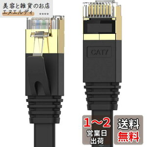 Senetem LANケーブル 30m CAT7ウルトラフラットLANケーブル カテゴリ7 高速 lanケーブル 10Gbps/600MHz CAT7準拠 イーサネットケーブル RJ45 ツメ折れ防止 やわらか スリム ブラック 屋内屋外用 モデム ル