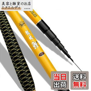 Wellve k S 5.4m 540 cm JTMނ ނ d Uo d@73cm kނ J[{bh 撲q 惊A }/A}S/Ci/jW}X/n/o SҁiCG[j