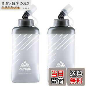 TRIWONDER TPU ܂肽  {g EH[^[{g X|[c{g jO }\ TCNO oR nCh[V \tg{g Soft Water Bottle (O[ 500ml - 2)