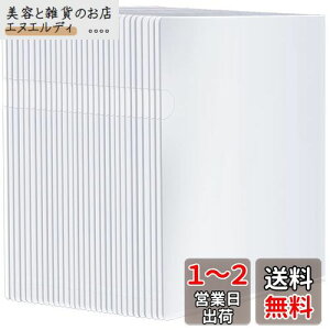 クリアホルダーA4 Leobro クリアファイル 透明 (乳白) クリアー 30枚 0.23mm厚 書類整理 資料収納 書類保護