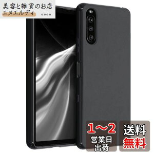 kwmobile X}zP[X Sony Xperia 10 IIIΉ P[X - ϏՌ ~ \tg TPU VR - F