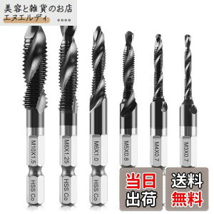 uŐVdh^bvov ONUEMP Zprbg h HSS-Co M40 SHp hZbg 6{Zbg Zp hrbg `^R[eBO ʎ^bv  ˂؂ ^bv XpC 