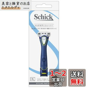 Schick(VbN) tBWJ[ }` {fB VF[o[ (nt + ֐n1R) g}[ XLK[ht vio jp  5n