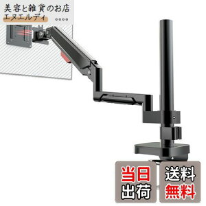 ybNVESAzH j^[A[ KXXvO x0~55cm 10`32C`Ή c؂ւ 360x] A~ ʃ}EgA[ P[u[ zu@ ω׏d2`9kg VESA