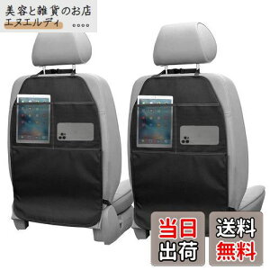 FYY LbNK[h ԗp V[gobN|Pbg h~ [|Pbg 㕔 Jo[  J[pi 2Zbg ėp tȒP