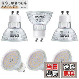 �y���������zDiCUNO LED�d�� GU10���� �X�|�b�g���C�g 6W 60W�n���Q������ 650lm 2700k �d���F AC100-240V �����s�� 6�Z�b�g