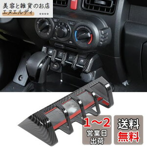 ANTC V^ XYL Wj[ Jimney EBhEXCb`{^t[ teBOplXebJ[ KXtgXCb` JB64W JB74W p[c Jimny JB64 JB74 2019+ Ԏp ABS p[c A