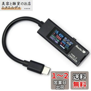 [gA[ oE^➑́E@\\ USB Type-CdEd`FbJ[ iP[utfj RT-TC5VABK