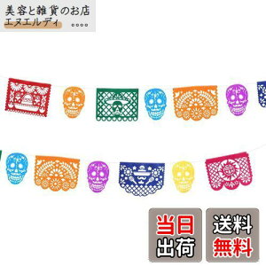 Frcolor oFg papel Picado LVJp[eB[oi[ fbh 1{Zbg ԗ zIW Ԃ牺 ҂̓  LVR tFXeBo  nEB