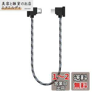YAAAM RC-NV[YiRC-N3^N2^N1j M@p 30cm USBP[u micro USB Type-B for DJI Mavic3V[Y^Air3/2V[Y^Mini4/3/2V[Y (USBP[uPi, yO[zmicroUSB)