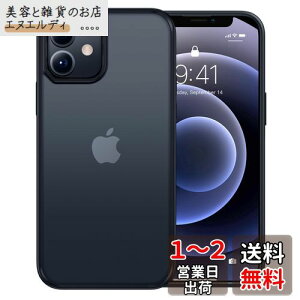 【米軍MIL規格・指紋防止】CASEKOO iPhone12 用 ケース iPhone12Pro 用 ケース 耐衝撃 滑り止め マット半透明 スマホケース ストラップホール付き 保護 iphone1212pro アイフォン12用 12Pro用 6.1インチ カバ