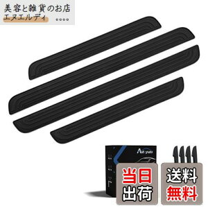 AUTOYUZU TChXebvK[h XJbtv[g ԗphA[ TCh[ hAK[hXebJ[ XJbtveNgV[g LYh~ ʃe[vt h~ ȒP ėp4Zbg 