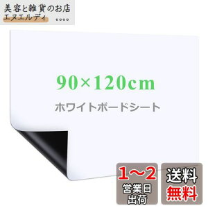 Happyee zCg{[g V[g zCg{[h zCgV[g S }OlbgΉ ǂɓ\t ͂ Rɍْf \\ ǂ f [pɑΉ 90*120cm
