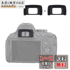 2 JJC DK-25 ACJbv ڊ჌Y Nikon D3500 D3400 D3300 D3200 D3100 D3000 D5600 D5500 D5300 D5200 D5100 D5000 J Kp jR DK-25 ACs[X ݊