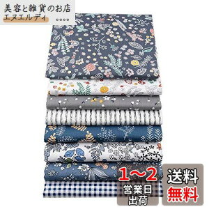 himsyuden JbgNX z ԕ  pb`[Nz ͂z 100 vgn zZbg |p  DIY nhChpi Dp Â 50*40cm (lCr[n 8Zbg)