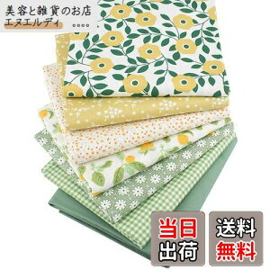 himsyuden JbgNX z ԕ  pb`[Nz ͂z 100 vgn zZbg |p  DIY nhChpi Dp Â 50*40cm (O[n 7Zbg)