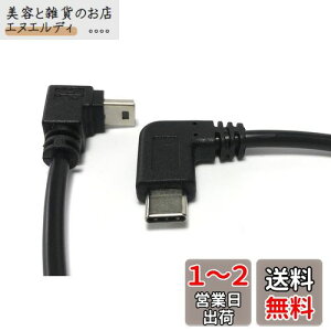 Access y [L^ 25cm z ~jUSB  ^Cv Cϊ P[u USB MiniB 5Pin X to Type C IX ǂL ϊP[u Mini16L-M-C