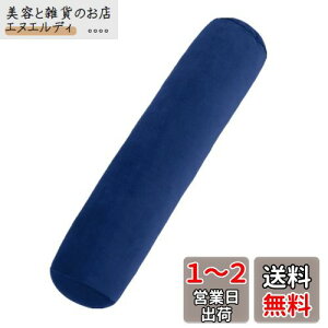 Baibu Home VR^  lCr[  ӂӂ C ܂ NbV ~  80cm