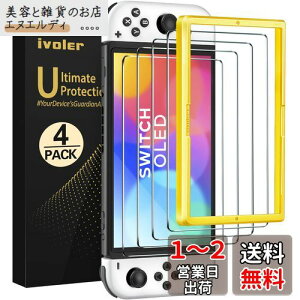 [4] [Switch L@ELfΉ][ǃf] iVoler OLED ی KXtB XCb` یtB[KChgt] x9H 3DEhGbWH  wh~ Uh~ \tt 