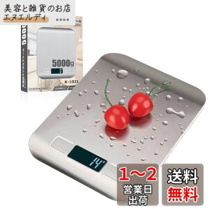 Conkoo ͂ fW^ Lb` XP[ \ʖh h vʊ 3g 5kg 1gPʂ LCD fBXvC dq    َq XeX ̑̐ϑ ml[ht  ^[XP