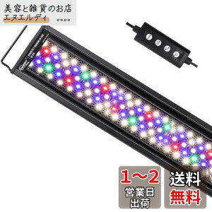 hygger Cg ANAECg 26W LED MыCg p 7FLED 138LED ƌ[h 邳 ^C}[t Ϗ܋ 琬 XCh 75~90cmΉ ȃGl  (26w:75~