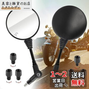 Evermotor oCN~[ 8mm 10mm EZbg/tlW ܂ |~[ Kp܂YAMAHA SEROW 250A{cA